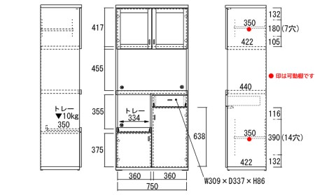 【キャナルオーク（ライトブラウン色）】スマートキッチンボード SKC-81R（W792 D445 H1800mm）【46-25【4】】棚 棚