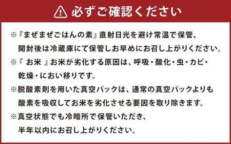 鷹栖牛 ゆめぴりか たかす米のまぜごはんセット ｜ 牛肉ごぼうの炊き込みご飯風（1缶） ペッパーライス風（1缶）ゆめぴりか白米（900g）北海道 鷹栖町 米 お米 ゆめぴりか コメ まぜごはん