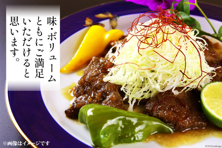 宮崎和牛 切り落とし 焼肉 1.2kg [道の駅「日向」物産館 宮崎県 日向市 452060797]