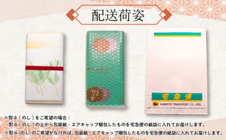 下関名菓 和菓子 贈答 高級 あわゆき 木箱入 3寸 BD203-x
