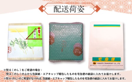 下関名菓 和菓子 贈答 高級あわゆき 木箱入 6寸 BD204-x