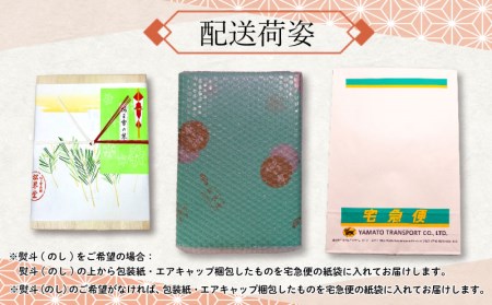 下関名菓 和菓子 贈答 高級 あわゆき 木箱入 8寸 BD205-x