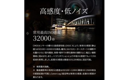 【Canon】　キヤノン ミラーレス カメラ EOS R7 レンズキット 18-150ｍｍ_0017C