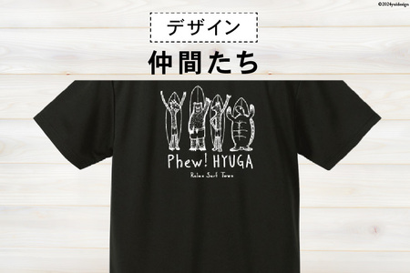 ポロシャツ 半袖 ヒュー！日向 ポロシャツ 2枚 [オリジナルＴシャツ・タオル工場 宮崎県 日向市 452060817]