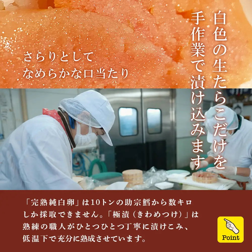木箱入り たらこ 300g×2箱 AA030