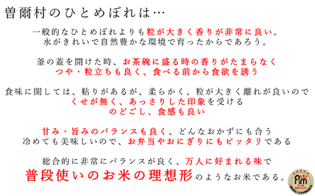 6月19日一斉発送 令和7年度産 普段使いのお米の理想形 令和7年産 ひとめぼれ 無洗米 10kg /// 無洗米 ひとめぼれ 一等米 単一原料米 5つ星お米マイスター /// 無洗米 ひとめぼれ 一等米 単一原料米