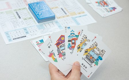 上信電鉄カードゲーム F20E-861