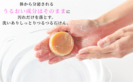 ［ぬちまーす］hanagasaなま石けん×2個