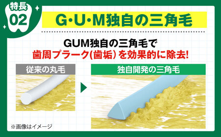 GUM 歯間ブラシ10本入り×60パック（L字型）SSS[AOAD013] 歯間ブラシ