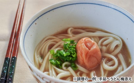 【平野製麺所】淡路島手延べ麺お試チョイス（国産原料100％手延べうどん）【〒メール便】