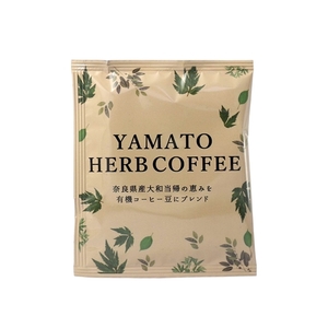 YAMATO HERB COFFEE ドリップパック 詰合せ 20個／松田商店 ふるさと納税 コーヒー ブレンド 伝統 ハーブ 大和 当帰葉 有機 奈良県 宇陀市