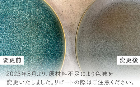 【波佐見焼】Naturalシリーズ ボウルプレート 24.5cm （グリーン） 食器 皿 【光春窯】 [XD77] 波佐見焼