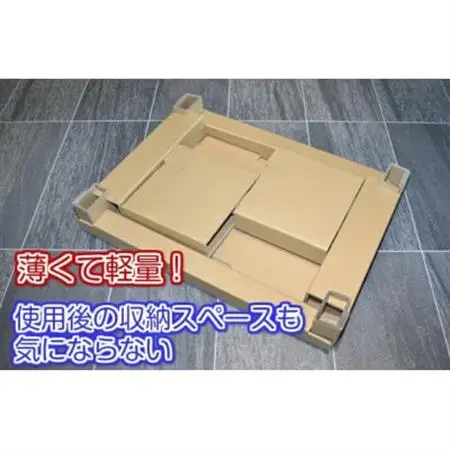 ダンボールトレーディングカードゲーム【1302544】