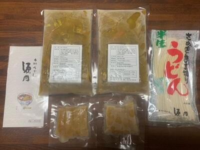 さぬきうどん (2人前）カレーうどん 源内うどん 讃岐うどん うどん 半生うどん きつねうどん