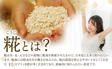 田中糀店 糀 2.4kg 600g×4袋 《10月中旬から6月下旬出荷》甘酒 塩糀 味噌作り 麹 こうじ 米麹 米糀 発酵食品 糀菌 自家栽培 茨城県産 100％使用 生糀 手作り レシピ入り 茨城県 結城市