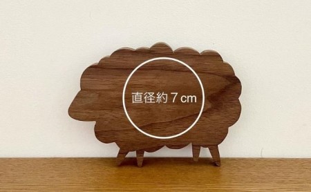 ヒツジ コースター 雑貨 キッチン用品 ウォールナット 木製 かわいい どうぶつ どうぶつの形 アニマル コップ敷き ウッドコースター 