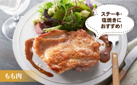 ＜人気ブランド鶏精肉食べ比べ＞みつせ鶏もも肉・むね肉1.3kg ヨコオフーズ/吉野ヶ里町 ムネ からあげ 焼き鳥 小分け モモ もも肉 モモ肉 とりもも みつせ ブランド 国産 国内産 九州 希少 ブランド 鍋 水炊き 唐揚げ 照り焼き 鳥 鶏肉 希少 冷凍 おかず 小分け 包丁いらず [FAE136]