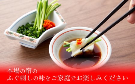 とらふぐ 刺身セット 4～5人前 ふぐ 【 配送指定日必須 】 FL202