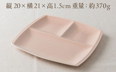 美濃焼】 食器 ランチプレート titto 角 白×ピンク 各1枚セット