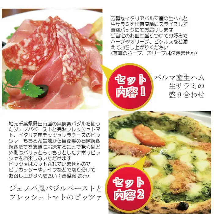 お家でベイビーズブレスの人気メニュー！ ディナーセット No.069-02