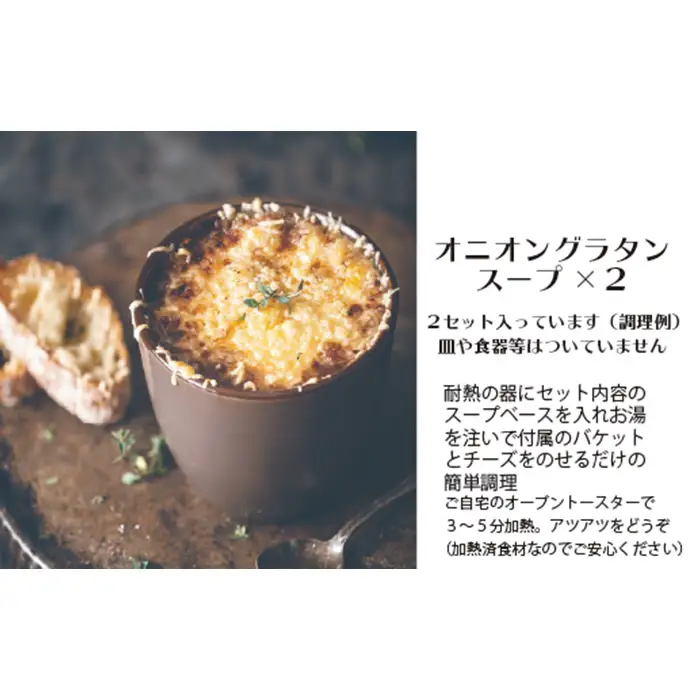 ワインによく合うステーキディナーセット No.072