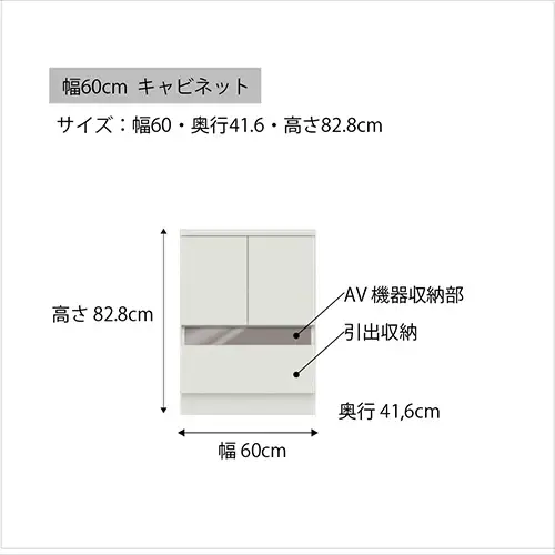 チェスト 組立設置 RD-60 [No.557]