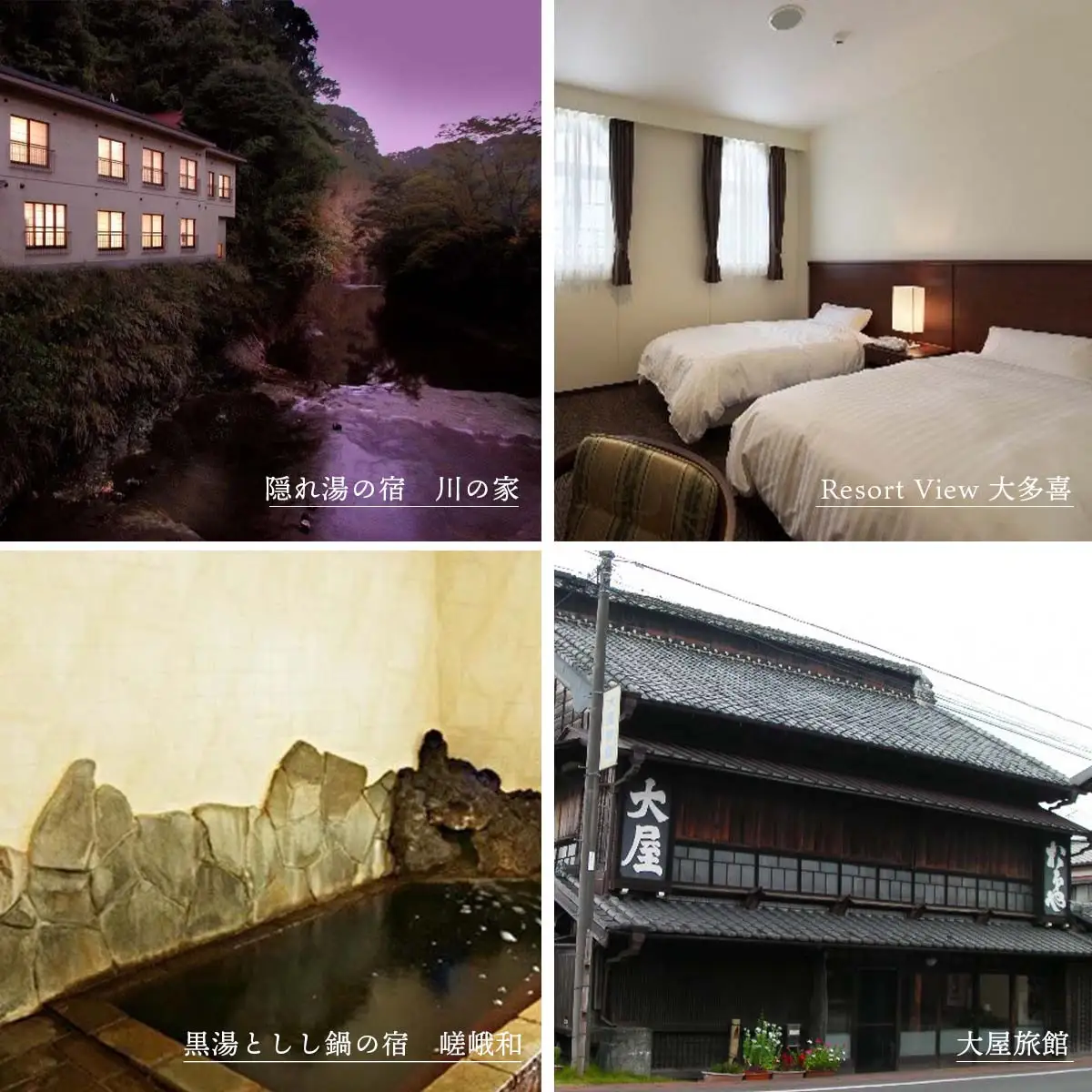 W20007 大多喜町内宿泊利用券6000円分 10枚/ 旅館でゆっくり宿泊利用券 千葉県宿泊利用券 ふるさと納税宿泊利用券