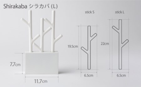 肥前吉田焼アロマディフューザーshirakabaシラカバL NAU010 