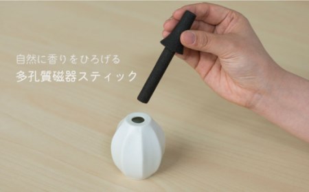 肥前吉田焼アロマディフューザーしのぎ1点 NAU022 