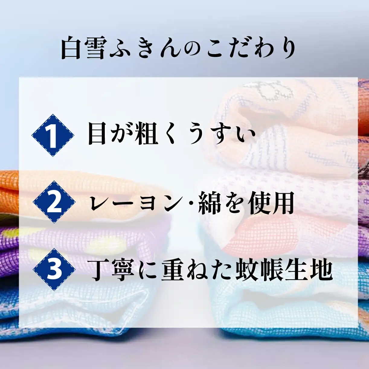 白雪ふきん30枚 タオルふきん 35-018