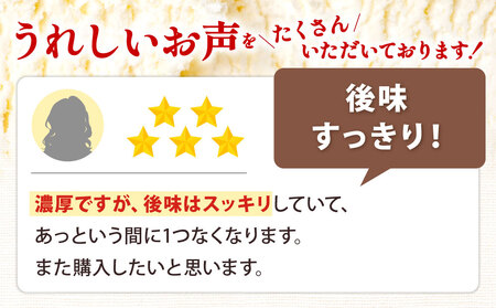 贅沢ミルクジェラート5個セット アイス J-47