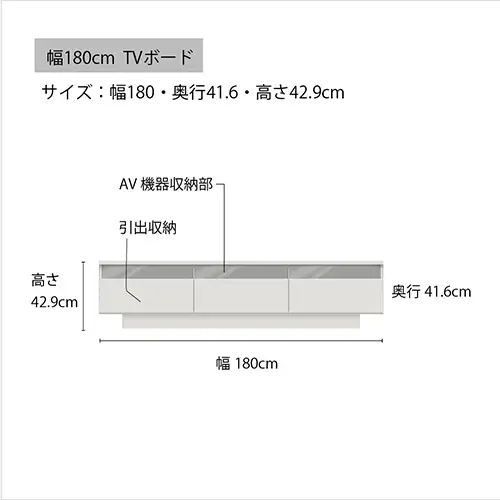 テレビボード 組立設置 RD-180 [No.588]