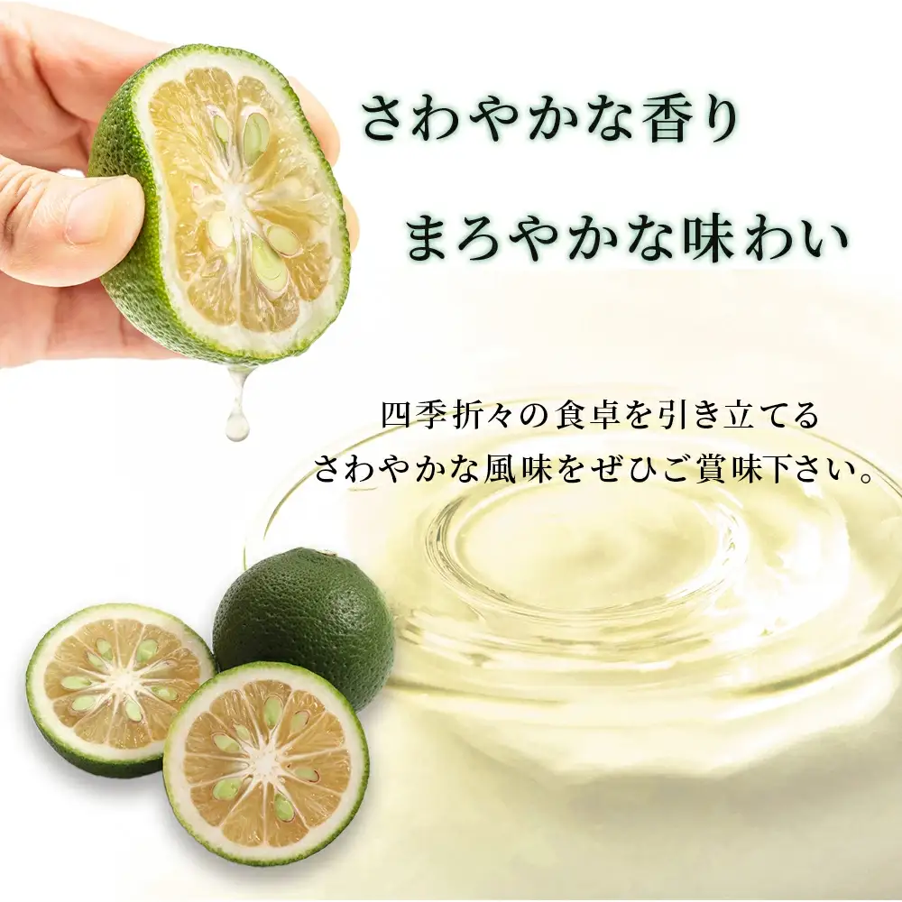 カボス 果汁 150ml×12本 | かぼす 津久見市