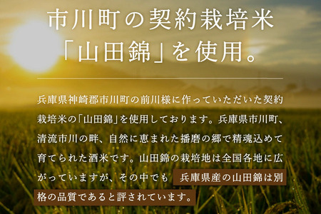 純米吟醸　京都・山城の地酒「城陽」1800ｍｌ　016JS01N.／お酒 酒 日本酒 度数 15度 純米吟醸地酒 精米歩合 55％ 山田錦 純米吟醸 やや辛口 アルコール 酒 魚 海鮮 焼き物