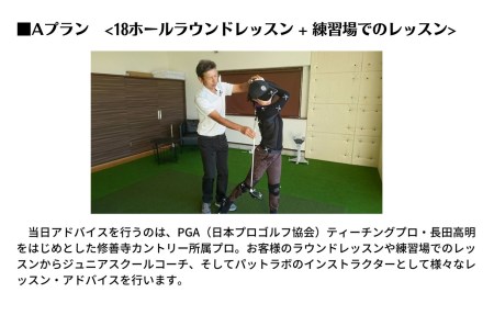 【LOQUAT西伊豆×修善寺ＣＣ】ゴルフと宿泊の特別コラボプラン（２名様） 110-001 ＬＯＱＵＡＴ西伊豆 静岡県 伊豆 ペア カップル ふるさと納税 宿泊 温泉 温泉宿 旅行クーポン ゴルフ GEARS ロクワット 西伊豆