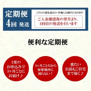 【定期便4回】春夏秋冬!季節の新鮮 フルーツ ・ 野菜 セット(6～10品目) (詰め合わせ）