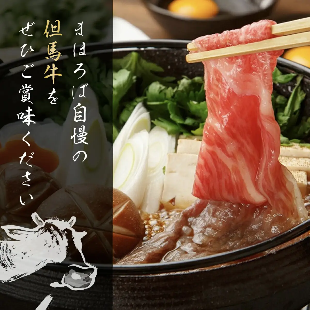 特選肩ロース320g (すき焼き用) / 牛肉 黒毛和牛 国産牛 ブランド和牛 肩ロース ロース 牛肩ロース カタロース すきやき しゃぶしゃぶ うす切り 兵庫県 朝来市 AS1CA16