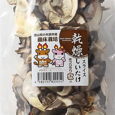 乾燥しいたけ箱入り(240グラム)【1288313】