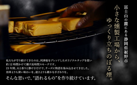 スモークチーズ + スモーク ベーコン 詰め合わせ B セット ミツマル燻製所 チーズ スモークベーコン 手作り 燻製 燻製チーズ 燻製ベーコン 燻製肉 乳製品 お肉 肉 豚 豚肉 ギフト プレゼント 贈答 贈答品 贈り物 冷蔵 静岡 静岡県 裾野 裾野市
