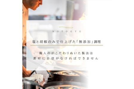 【てらおかの能登牛】 能登牛 ローストビーフ  (4〜5等級) 約300g [てらおか風舎（寺岡畜産株式会社） 石川県 志賀町 AA4299]