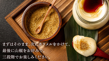 至宝の 鰻ぷりん 6個入り