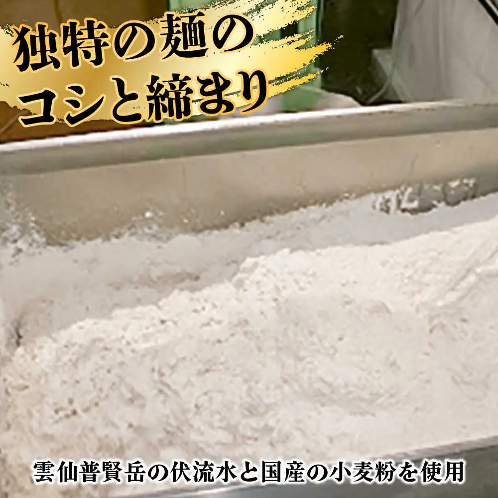 【手のべ陣川】 島原 有機 手延べ そうめん 800g / UM-30 / そうめん 島原そうめん 手延べ 麺 素麺 / 南島原市 / ながいけ [SCH028]