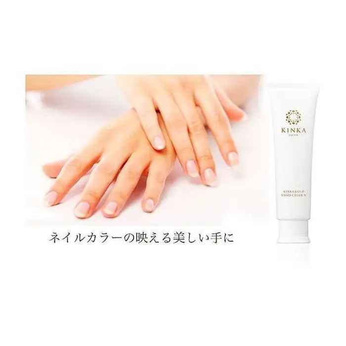 【箔一】金華ゴールド　ハンドクリームR　2個セット