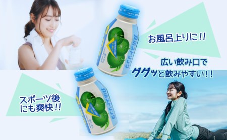 カボス ドリンク C サワー (無炭酸) 280g×24本 | カボス ジュース 津久見市