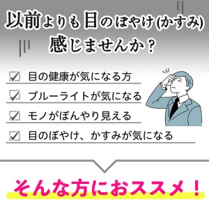 No.900 ＜機能性表示食品＞ルテイン(計3袋×62粒入)鹿児島 日置市 健康食品 加工食品 サプリ 栄養バランス 食生活 安心安全 目 ブルーライト 保護【てまひま堂】