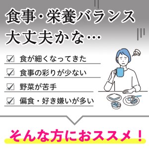 No.901 マルチビタミン(124粒×3袋・計372粒)鹿児島 日置市 健康食品 サプリ 栄養バランス 食生活 安心安全 野菜不足 好き嫌い 豊富な栄養素 マルチビタミン ミネラル 亜鉛 マグネシウム 【てまひま堂】