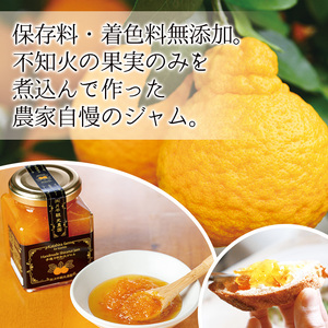 No.907 苺ジャム(200g×4本)と不知火ジャム(200g×2本) 国産 九州産 鹿児島県産 いちご イチゴ 苺 不知火 しらぬい ジャム フルーツ 果物 柑橘 手作り 手造り 調味料 小分け 贈答 プレゼント 保存料無添加 着色料無添加【片平観光農園】