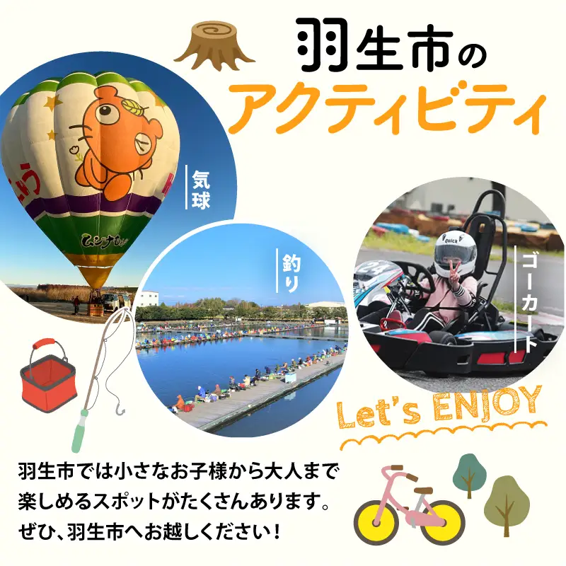 【羽生市産】 非加熱・純粋 雨読晴耕村舎の庭先 はちみつ 150g 3個 セット