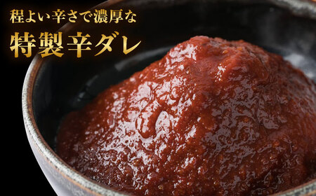【全6回定期便】 【本場博多で歴史のある 博多 浜や】国産 ・ 無添加 もつ鍋 セット  （約4人前） 旨辛みそ味 糸島市 / 博多 浜や [AFF022]
