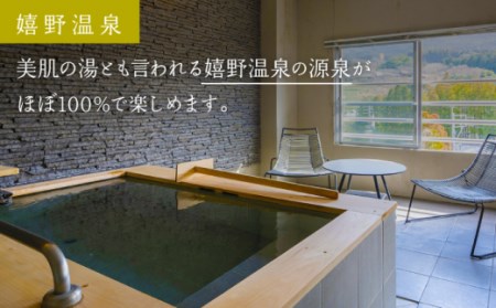 光陽閣 宿泊利用券 3万円分 NAL003 宿泊 観光 温泉